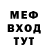 Кетамин VHQ George Amascual