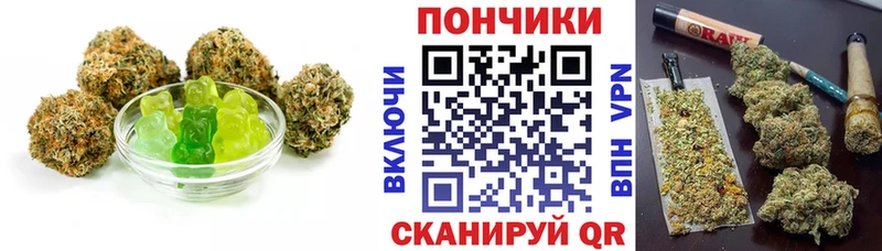 Cannafood конопля  Арзамас 