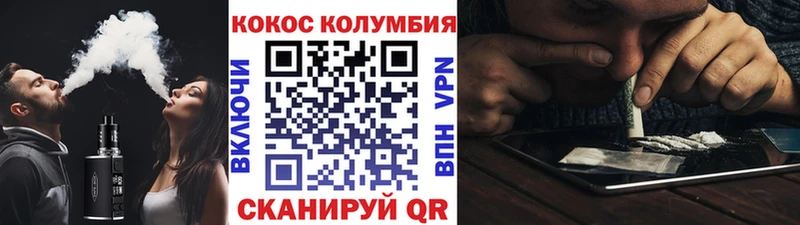Cocaine Боливия  наркота  MEGA ссылка  Арзамас 