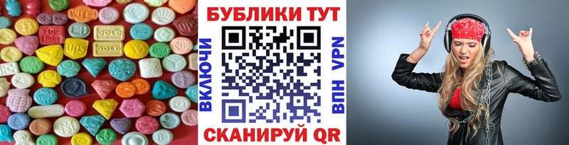 ЭКСТАЗИ Дубай МЕГА рабочий сайт Арзамас