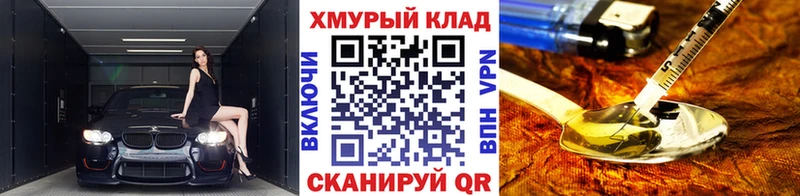 ГЕРОИН герыч  купить закладку  Арзамас 