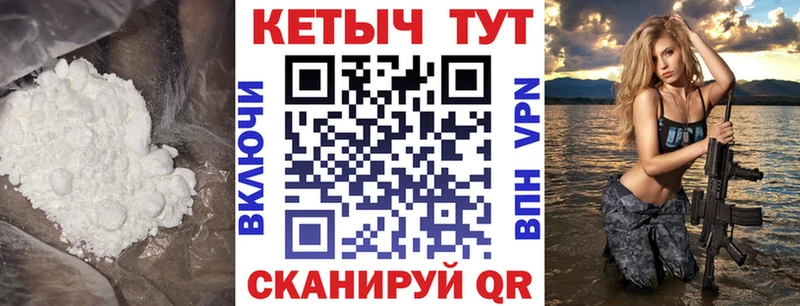 Кетамин VHQ  как найти закладки  Арзамас 
