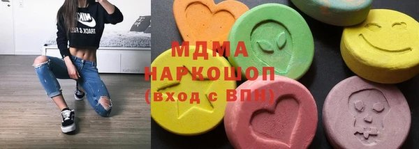 2c-b Белокуриха