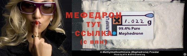 экстази Богородск