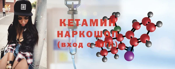 2c-b Белокуриха