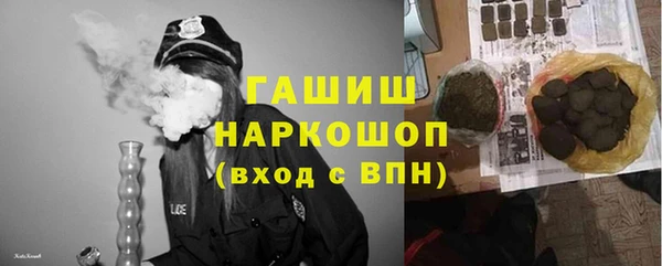 2c-b Белокуриха