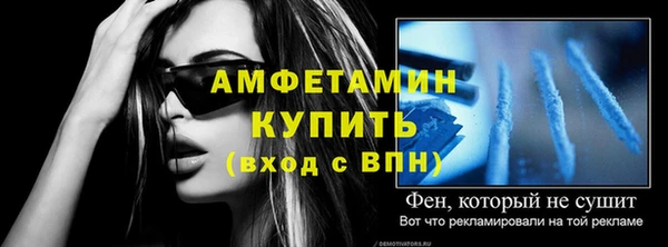 дживик Белоозёрский