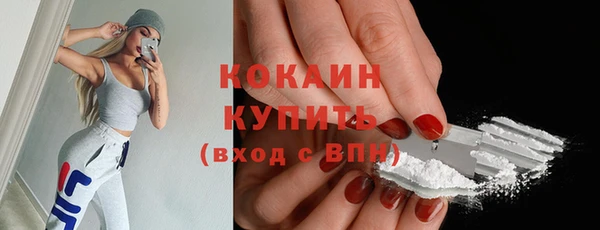 2c-b Белокуриха