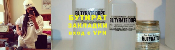 2c-b Белокуриха
