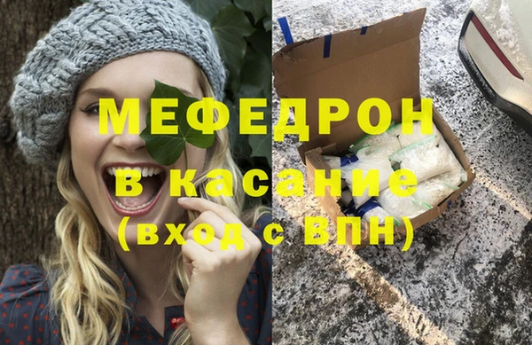 2c-b Белокуриха