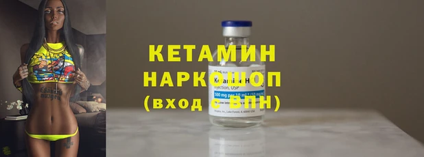 2c-b Белокуриха