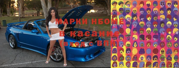 2c-b Белокуриха