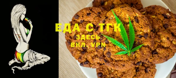 2c-b Белокуриха