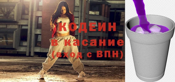 2c-b Белокуриха