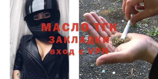 2c-b Белокуриха