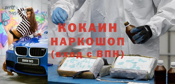 круглые Беломорск