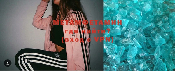 2c-b Белокуриха