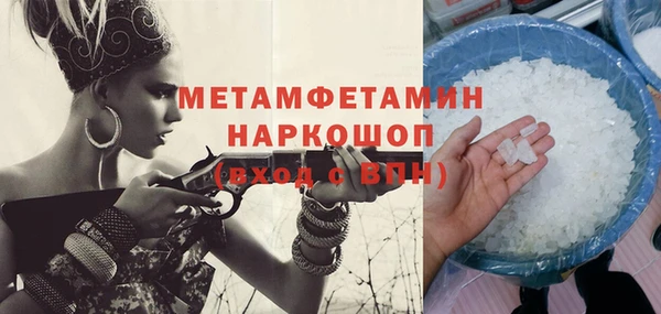 дживик Белоозёрский