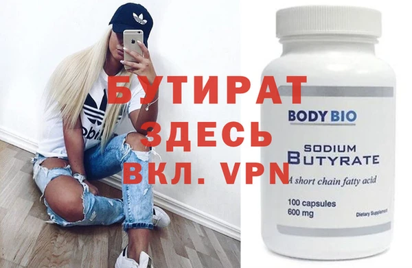 2c-b Белокуриха