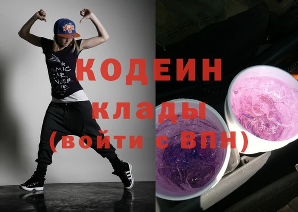 дживик Белоозёрский