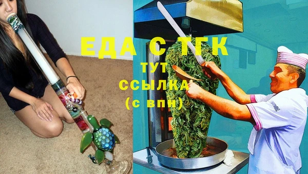 круглые Беломорск