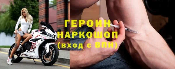 2c-b Белокуриха
