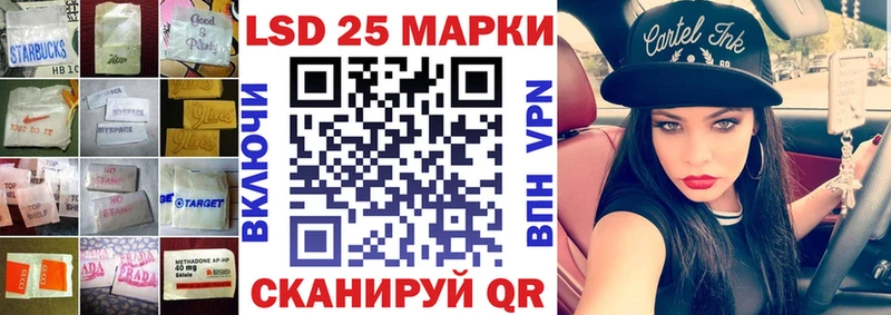кракен как войти  Арзамас  Лсд 25 экстази кислота 