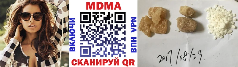 shop наркотические препараты  Арзамас  МДМА Molly  купить наркотики сайты 
