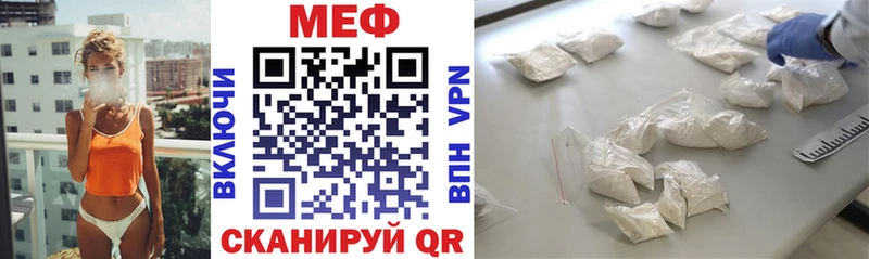 дарнет шоп  Арзамас  Мефедрон VHQ 