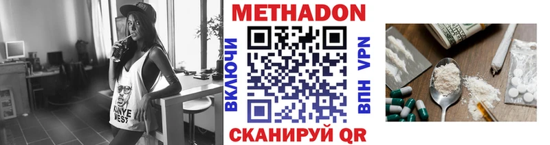 ссылка на мегу зеркало  наркошоп  Арзамас  МЕТАДОН methadone 