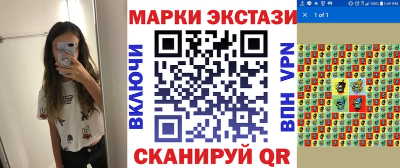 darknet как зайти  Арзамас  Наркотические марки 1,8мг  как найти наркотики 