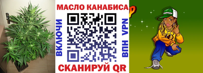 ТГК концентрат  Арзамас 