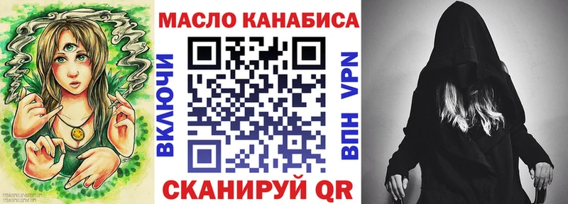 Дистиллят ТГК гашишное масло Арзамас